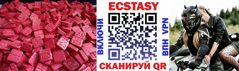 ЭКСТАЗИ 280мг Сухиничи