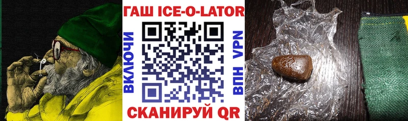 закладки  Сухиничи  ГАШ Изолятор 