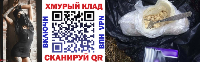 ГЕРОИН хмурый  МЕГА   Сухиничи 