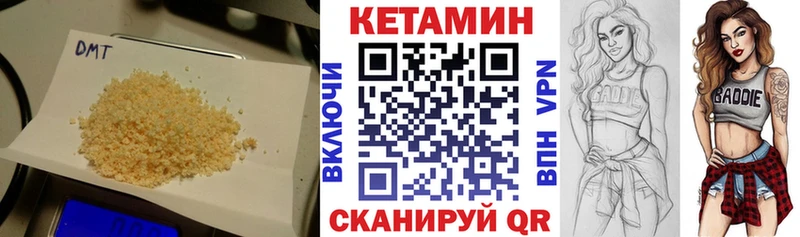 хочу наркоту  hydra ссылка  КЕТАМИН ketamine  Сухиничи 