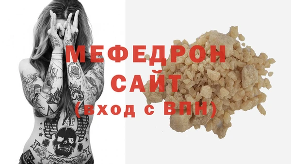 метамфетамин Няндома