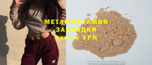прущий лед Нязепетровск