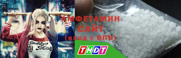 метамфетамин Няндома