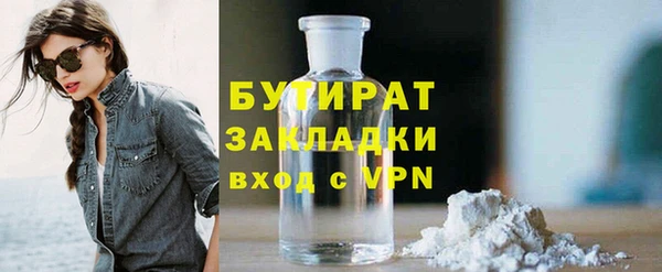 метамфетамин Няндома