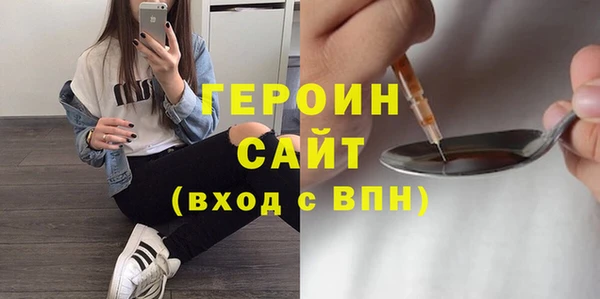 прущий лед Нязепетровск