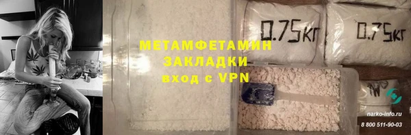 метамфетамин Няндома