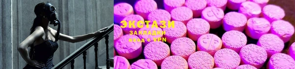метамфетамин Няндома