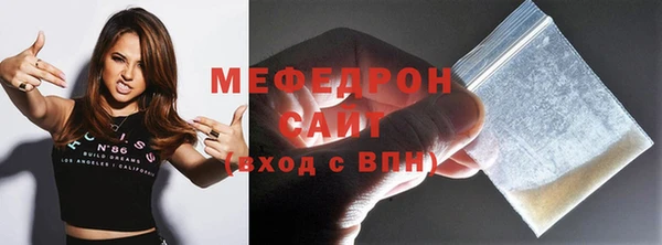 прущий лед Нязепетровск