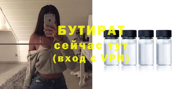 прущий лед Нязепетровск