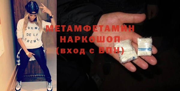 прущий лед Нязепетровск