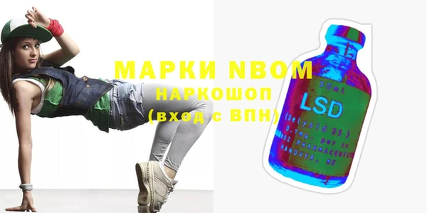 метамфетамин Няндома