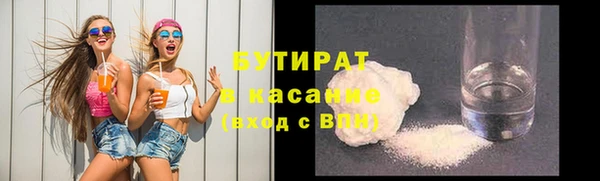 кокаин премиум Нягань