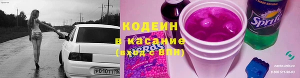 прущий лед Нязепетровск