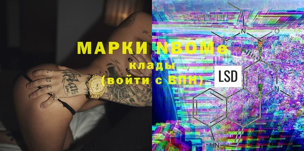прущий лед Нязепетровск