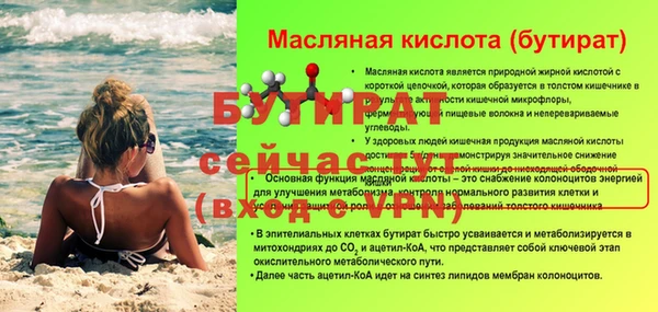 кокаин премиум Нягань