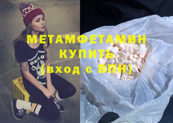 прущий лед Нязепетровск