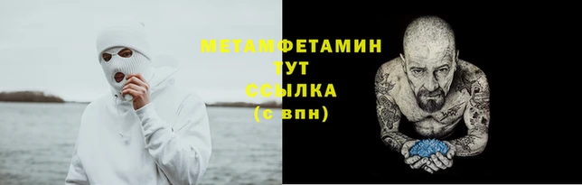 прущий лед Нязепетровск