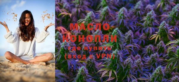 метамфетамин Няндома
