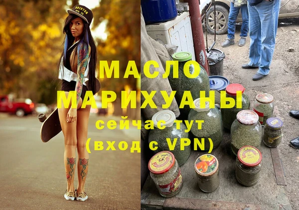 метамфетамин Няндома