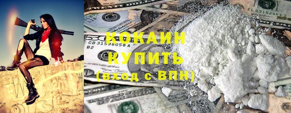 кокаин премиум Нягань