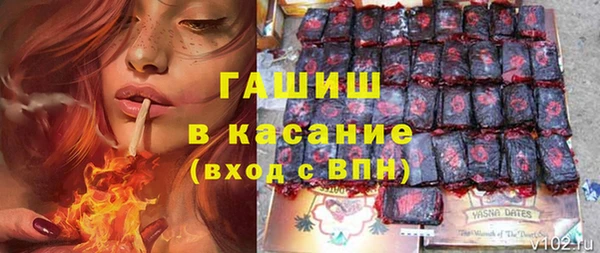 метамфетамин Няндома