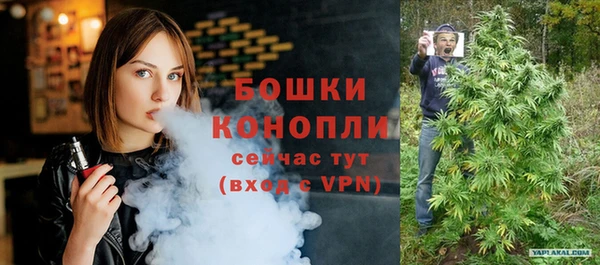 метамфетамин Няндома