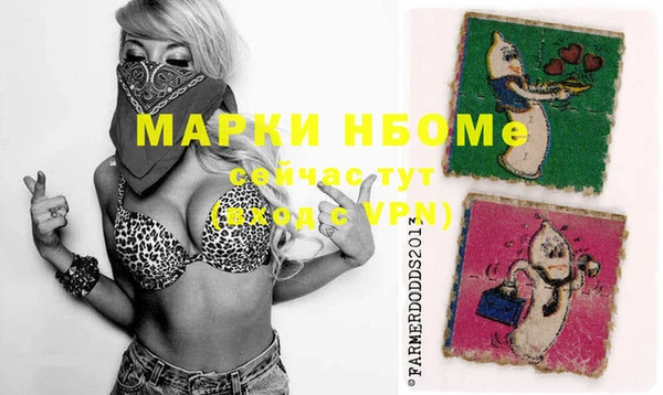 метамфетамин Няндома