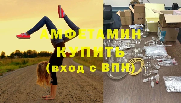 прущий лед Нязепетровск