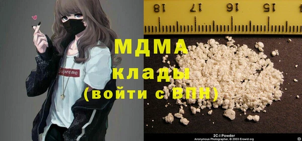 кокаин премиум Нягань