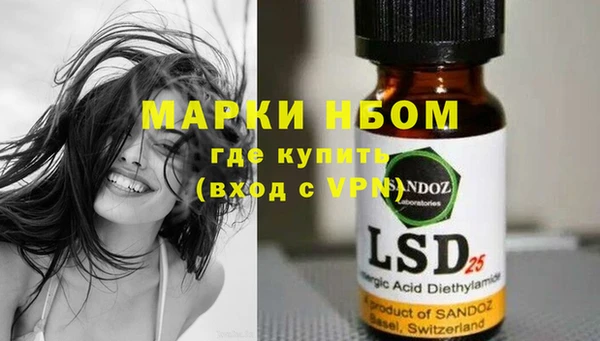 кокаин премиум Нягань