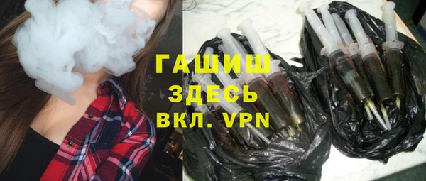 метамфетамин Няндома
