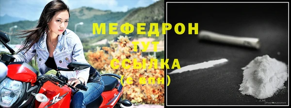 прущий лед Нязепетровск