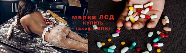 прущий лед Нязепетровск