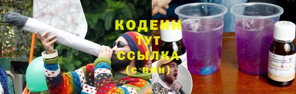 метамфетамин Няндома