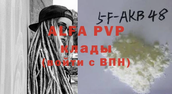 прущий лед Нязепетровск