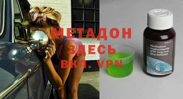 метамфетамин Няндома