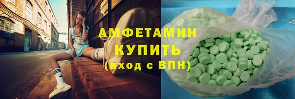 метамфетамин Няндома