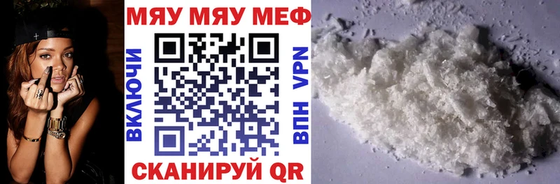МЕГА зеркало  Сухиничи  Мефедрон VHQ  купить наркотики сайты 