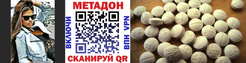 МЕТАДОН VHQ Сухиничи