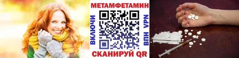 Первитин Декстрометамфетамин 99.9% Сухиничи