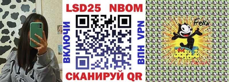 купить наркоту  Сухиничи  Марки NBOMe 1,5мг 