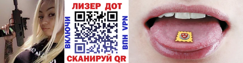 Марки N-bome 1,8мг Сухиничи