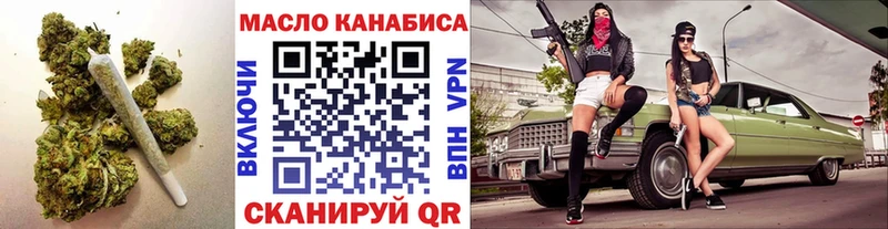 ТГК вейп  МЕГА вход  Сухиничи  что такое  